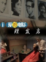 想要的一天